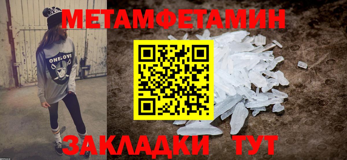Амфетамин 98% Кемерово