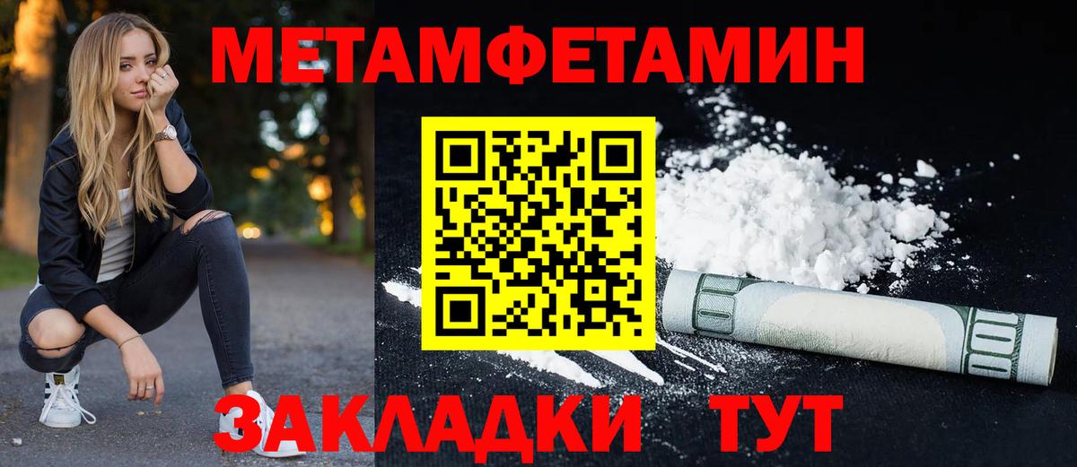 АМФ  Амфетамин VHQ  Амфетамин  Вход с VPN  Кемерово 