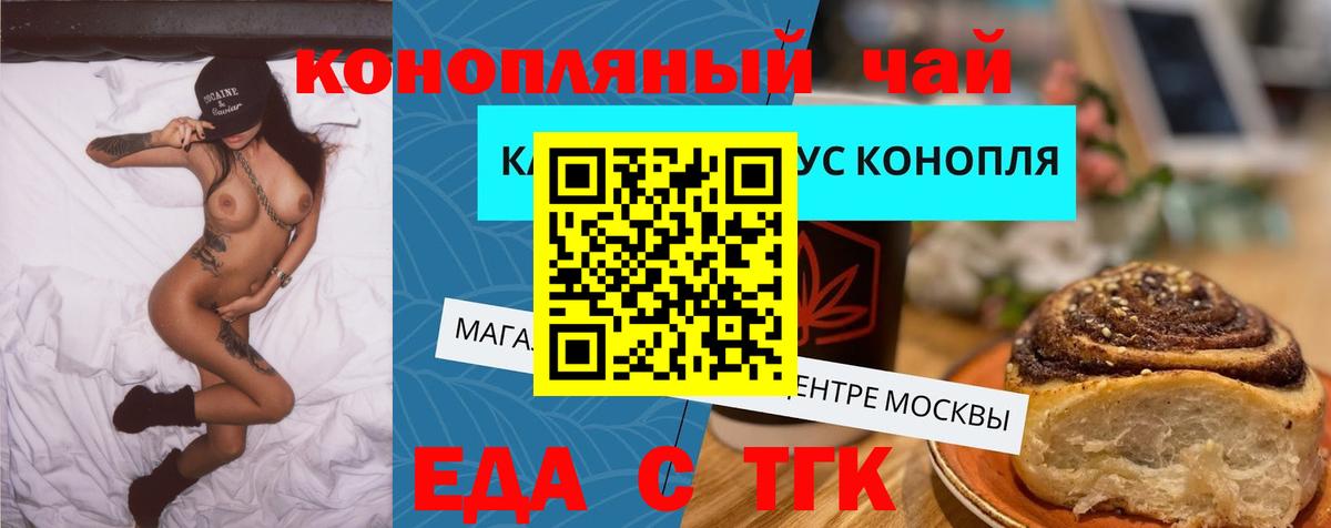 Каннабис  Мефедрон   Мефедрон  Гашиш  Вход с VPN  Кокаин  Кемерово  ЭКСТАЗИ  ГАШ  Магазин наркотиков 