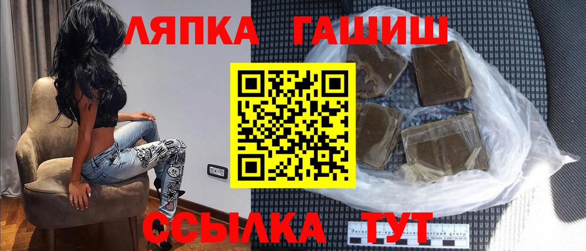 Гашиш Cannabis Кемерово