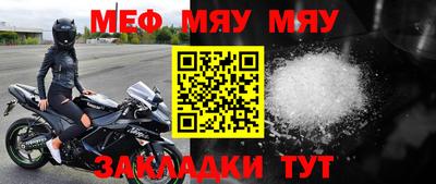 скорость mdpv Назарово