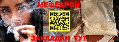 кокаин премиум Михайловск