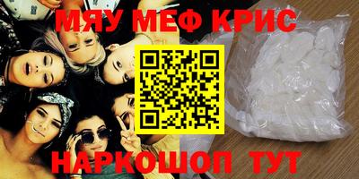 кокаин премиум Михайловск