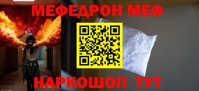таблы Мирный