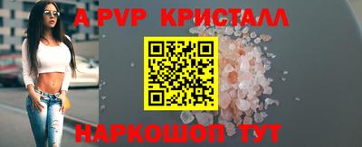 таблы Мирный