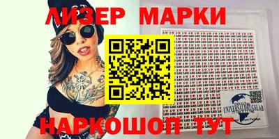 кокаин премиум Михайловск