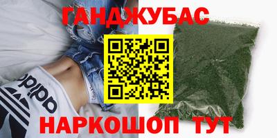 таблы Мирный