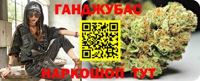 мяу мяу мука Надым