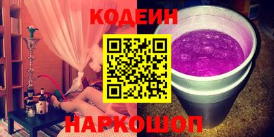 таблы Мирный