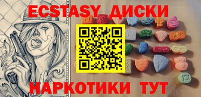 кокаин премиум Михайловск
