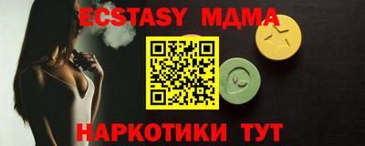 кокаин премиум Михайловск