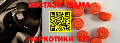 таблы Мирный