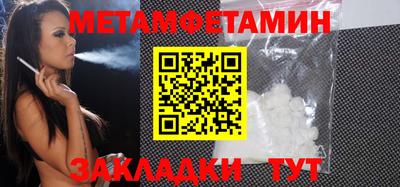 мяу мяу мука Надым