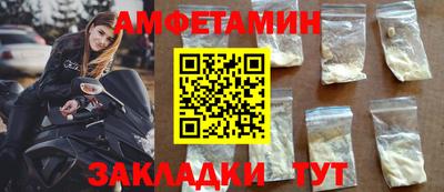 таблы Мирный