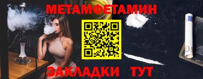соль курить ск Набережные Челны