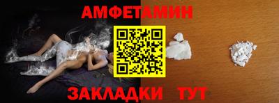 таблы Мирный