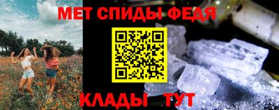 таблы Мирный