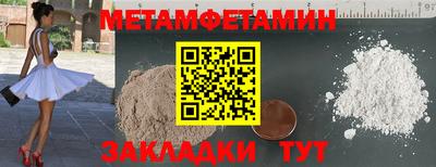 2c-b Михайловка