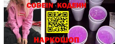 кокаин премиум Михайловск
