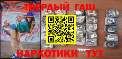 таблы Мирный