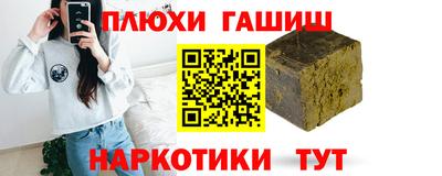 кокаин премиум Михайловск