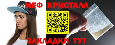 таблы Мирный