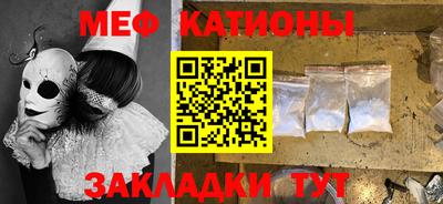 кокаин премиум Михайловск