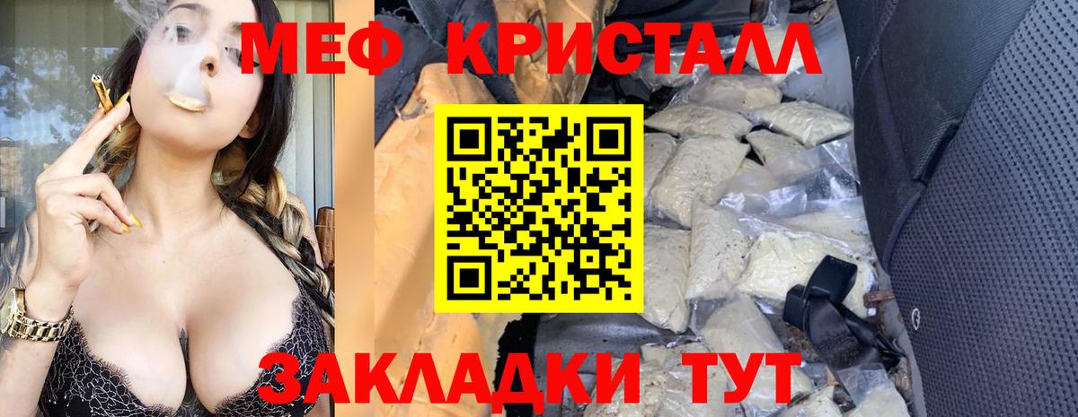 МЕФ  Кемерово