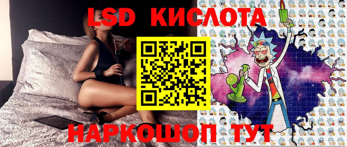 Меф мяу мяу Кемерово