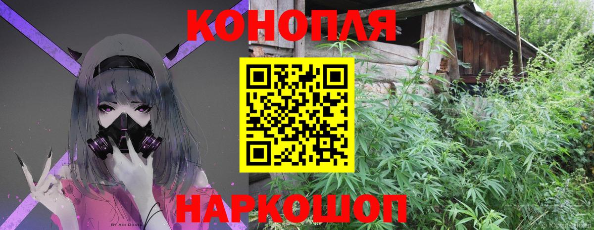 Бошки Шишки Ganja  Канабис индика  Кемерово  Канабис Amnesia  Вход с VPN 